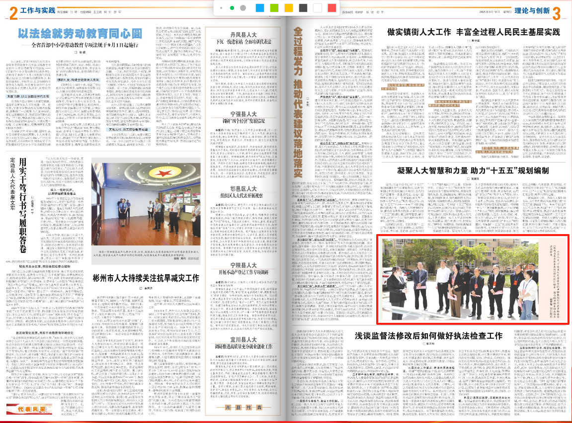 微信图片_20250619171451_602