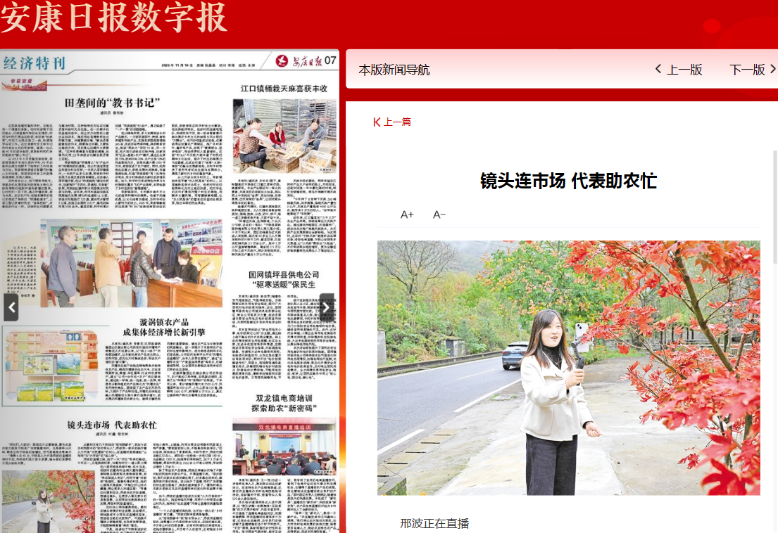 微信图片_20251111090404_132_310