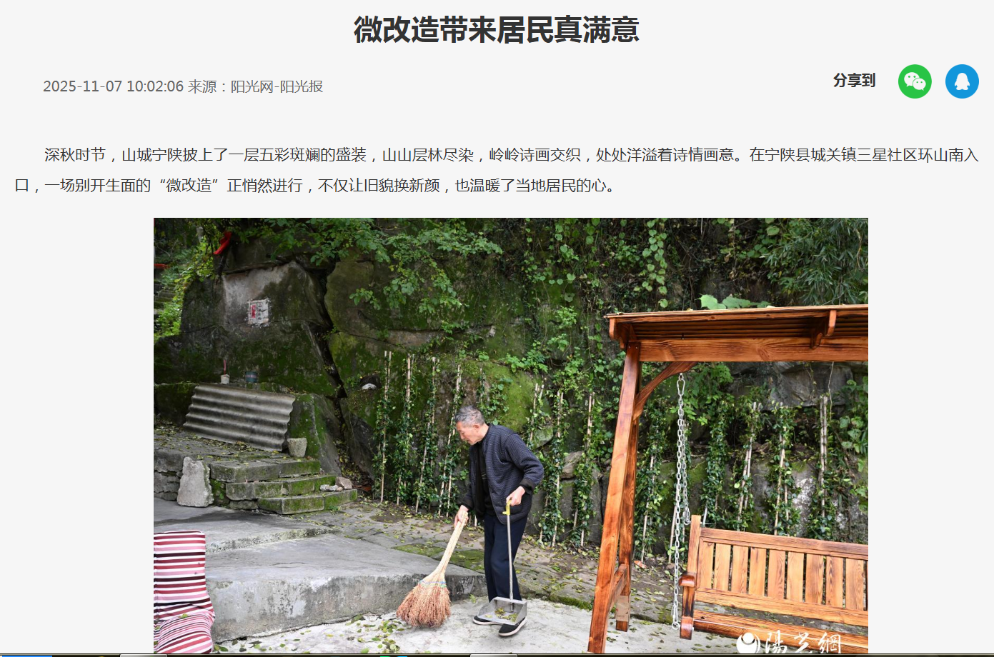 微信图片_20251111091425_133_310