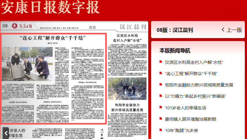 微信图片_20251202145119_191_310