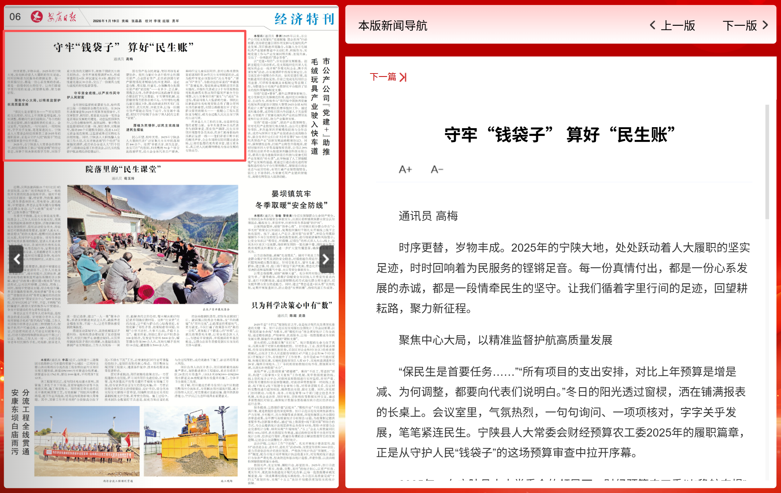 微信图片_20260119161037_398_193