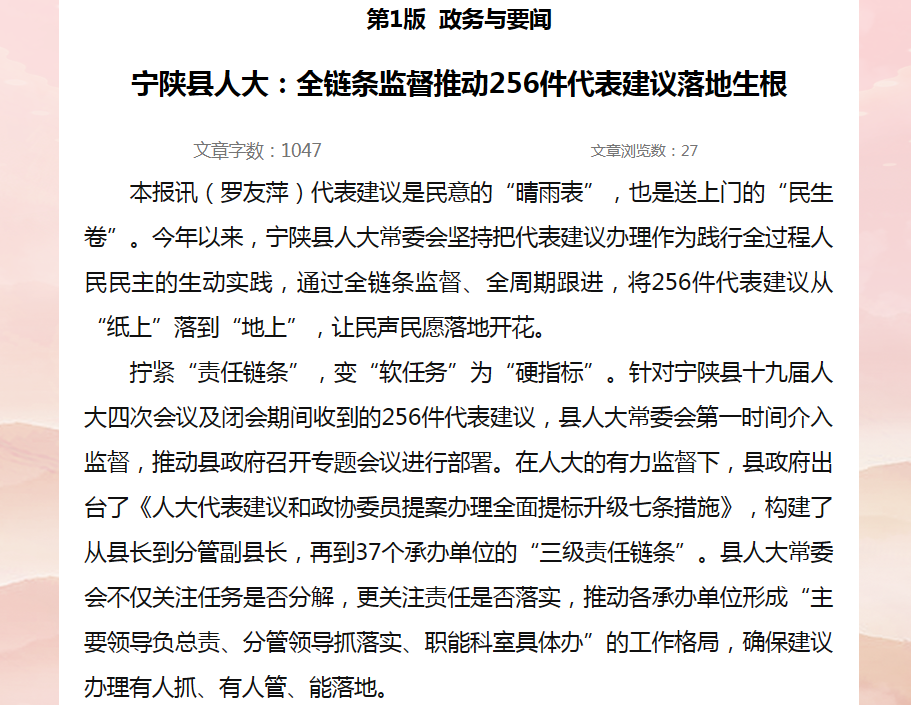 微信图片_20260108101520_568_307