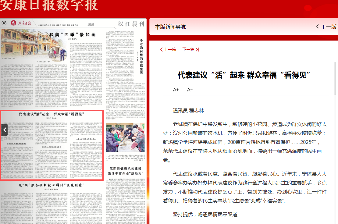 微信图片_20260104155849_296_310