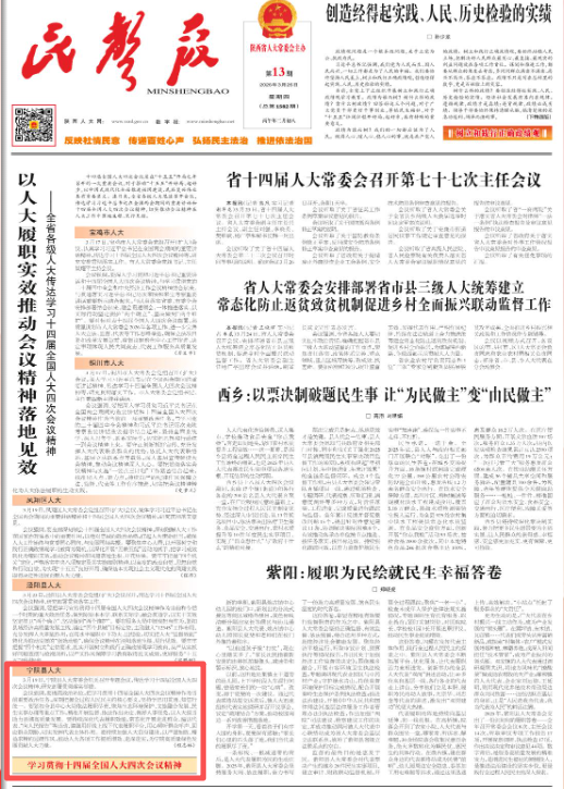 微信图片_20260326103807_411_310