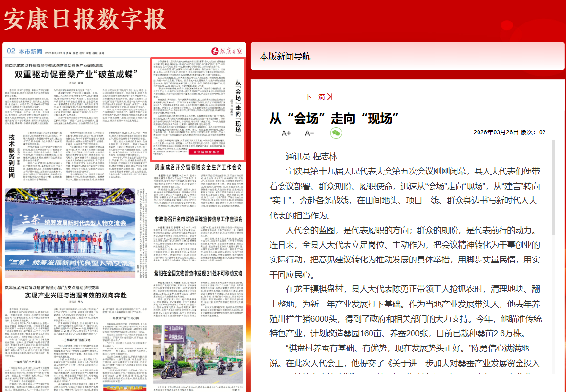 微信图片_2026-03-26_104302_458