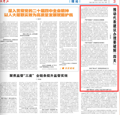 微信图片_20260304085949_357_310