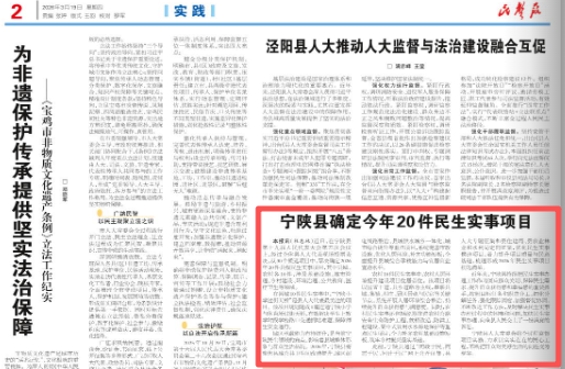 微信图片_20260326103502_410_310