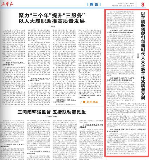微信图片_20260716085947_565_310