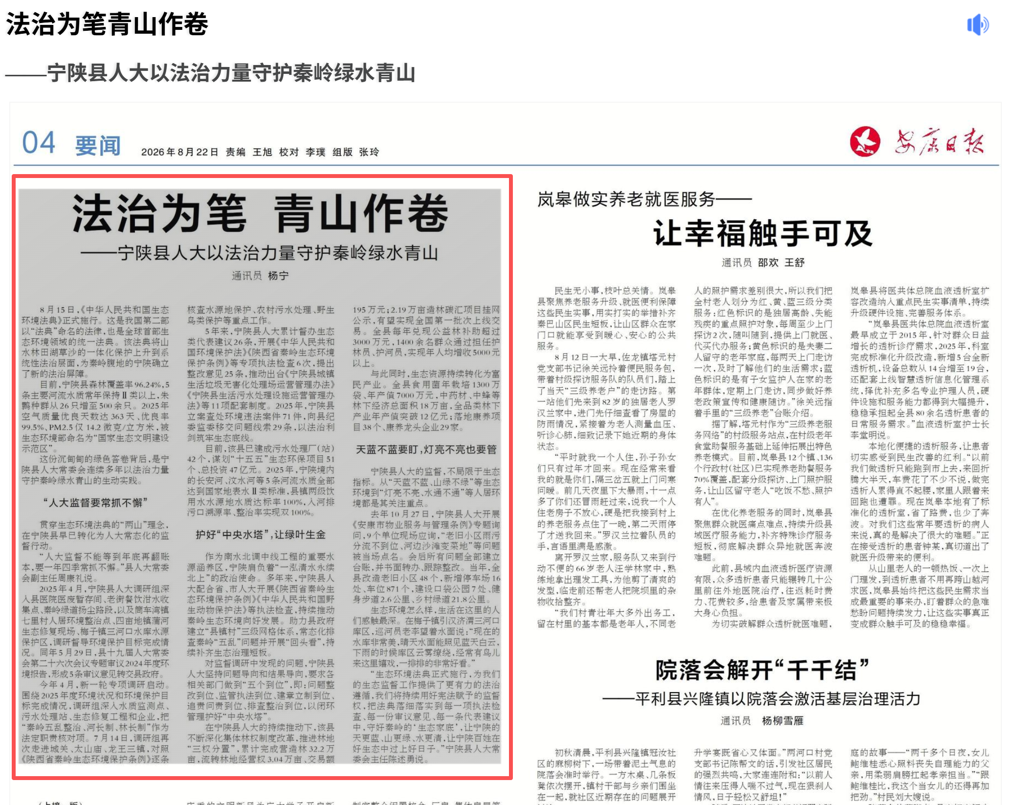 微信图片_20260825082656_1035_193